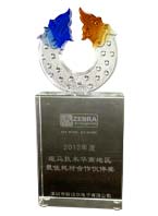 斑馬最佳耗材獎(jiǎng)2012年